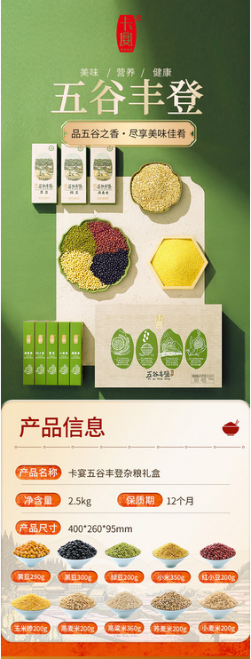屏幕截图 2024-11-28 155839.png