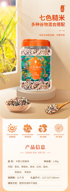 屏幕截图 2024-11-28 162829.png