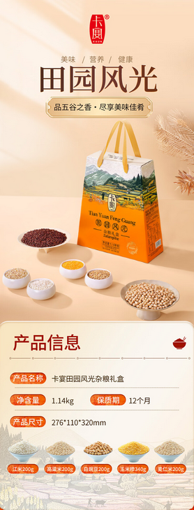 屏幕截图 2024-11-28 143252.png