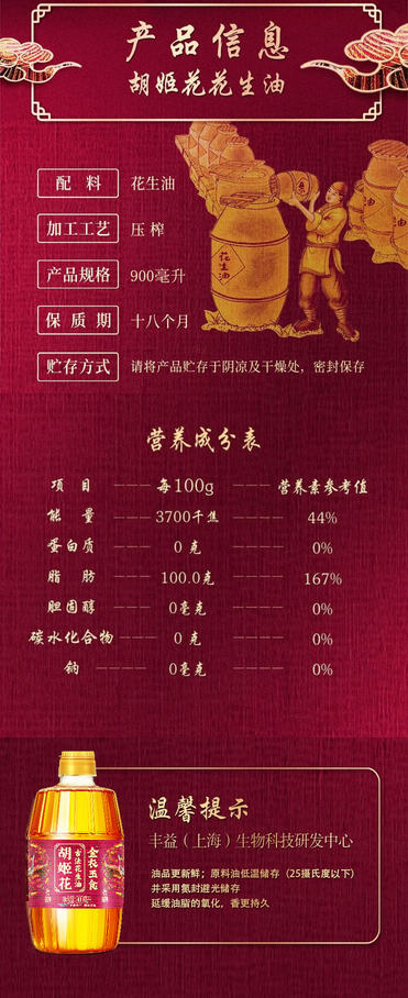 屏幕截图 2024-11-28 120351.png