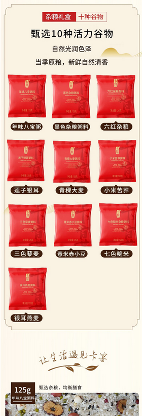 屏幕截图 2024-11-28 145830.png