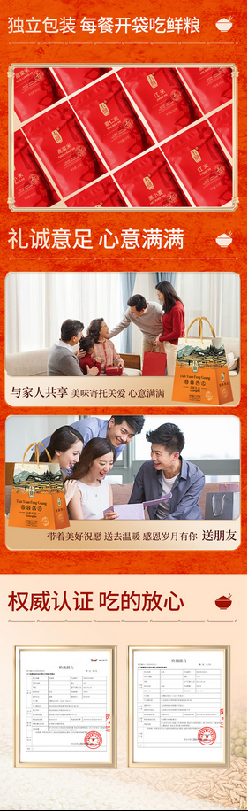 屏幕截图 2024-11-28 143443.png