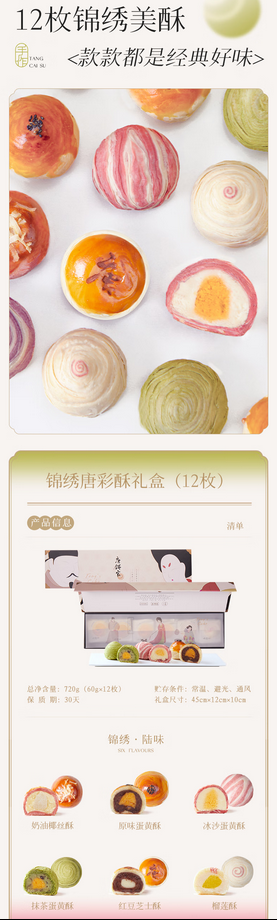屏幕截图 2024-11-29 095009.png