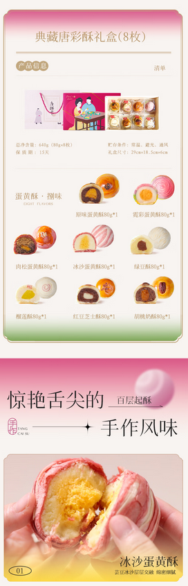 屏幕截图 2024-11-29 093236.png
