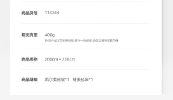 屏幕截图 2024-12-12 163756.png