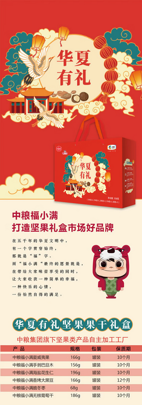 屏幕截图 2024-12-25 172523.png