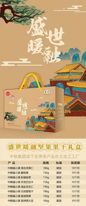 屏幕截图 2024-12-25 173316.png