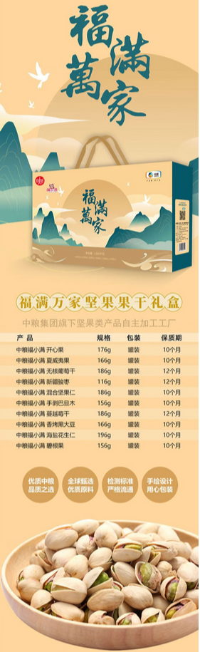 屏幕截图 2024-12-25 173852.png