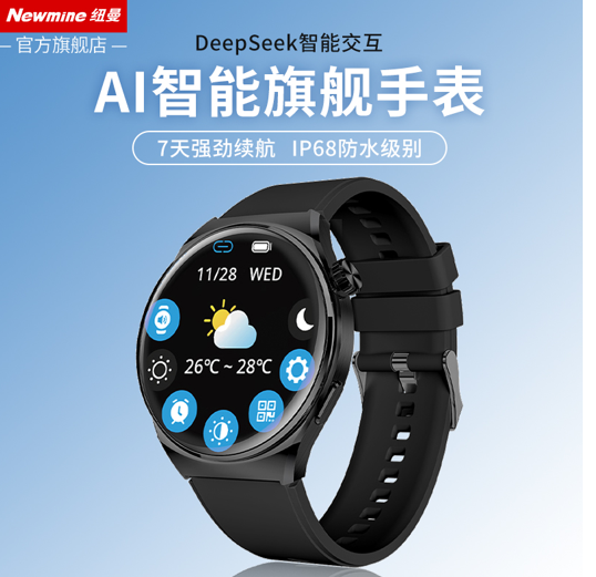 ScreenShot_2026-05-20_144247_019.png