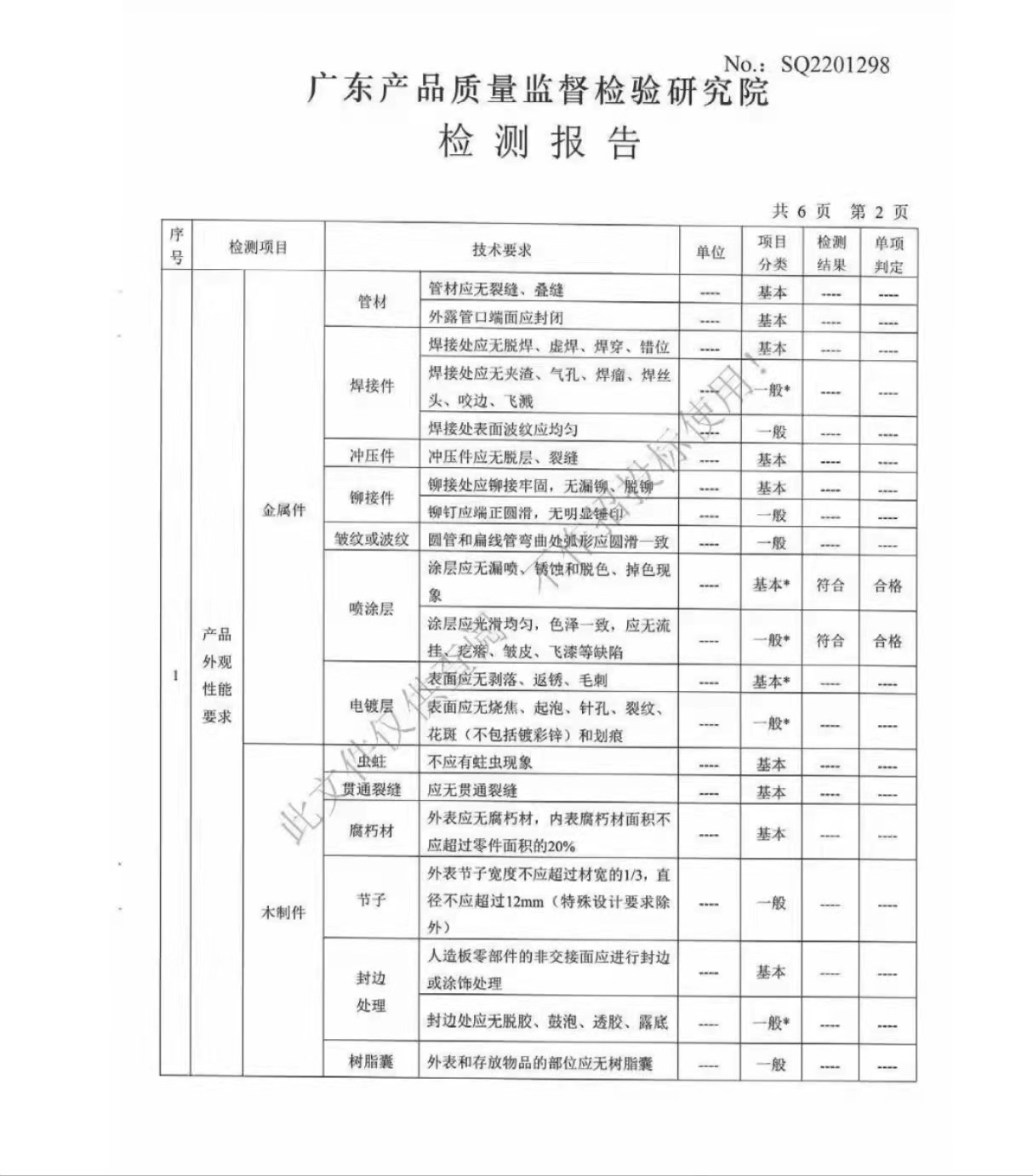 微信图片_20220815130440.jpg