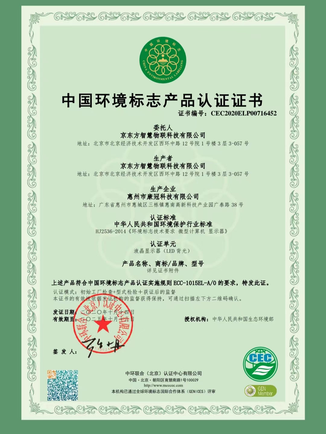 微信图片_20220928175249.jpg