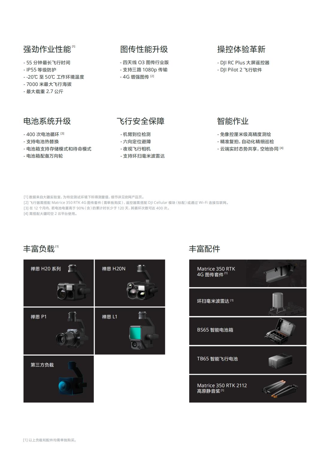 微信图片_20241008113303.jpg