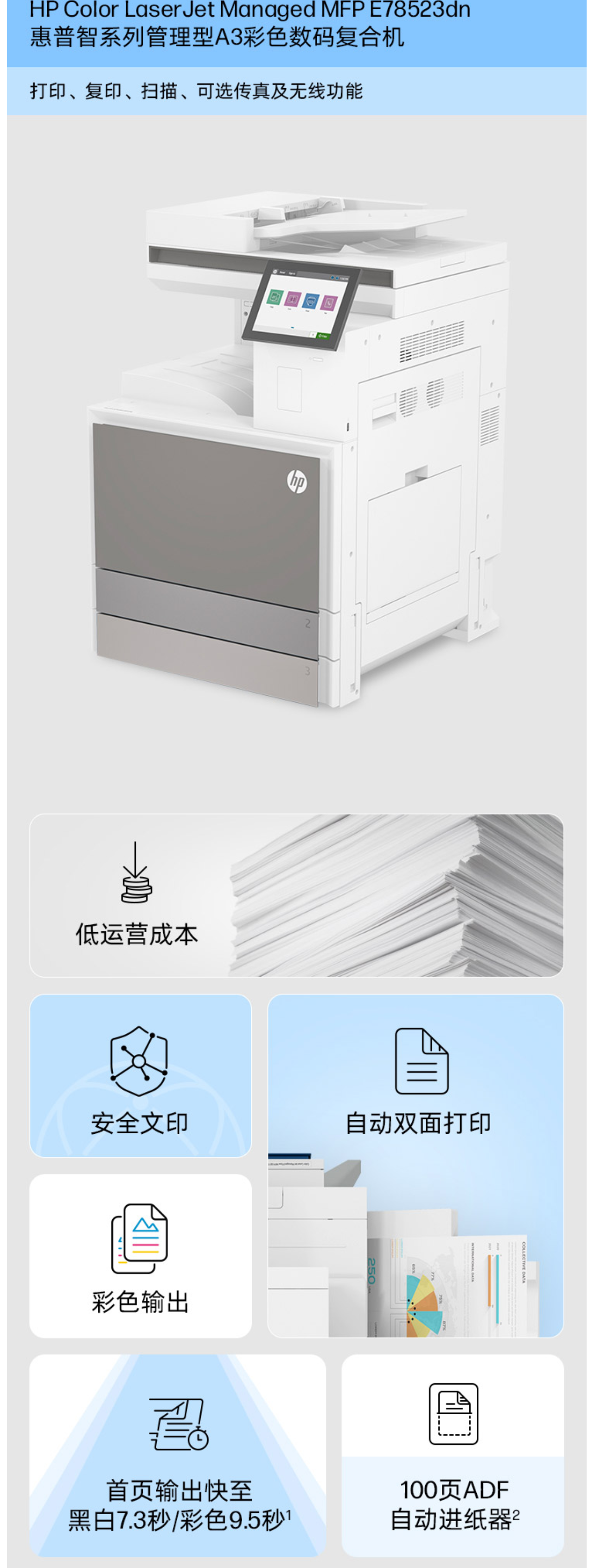QQ截图20241009152225.png