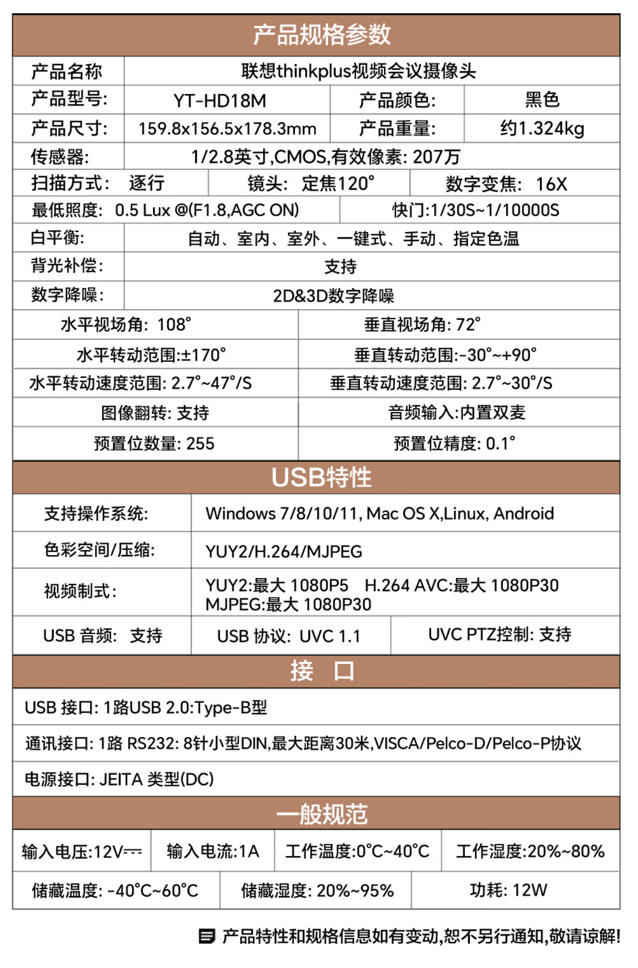 QQ截图20241014102635.png
