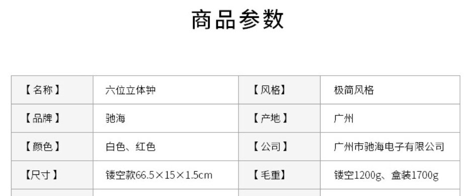 微信截图_20241016113505.png