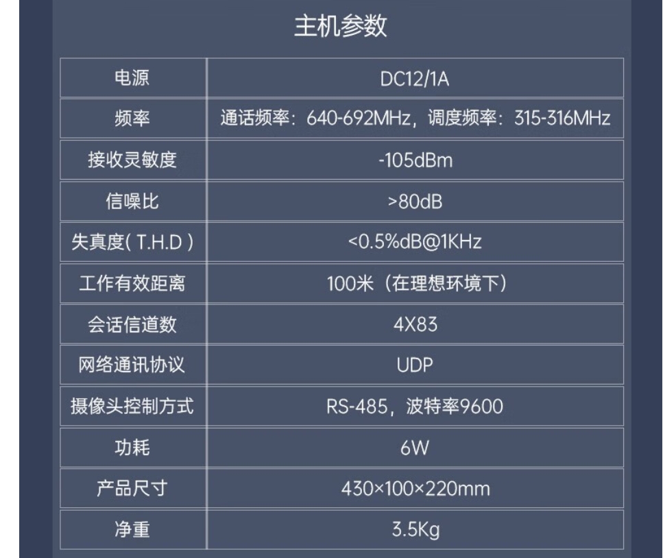 微信截图_20241104105545.png