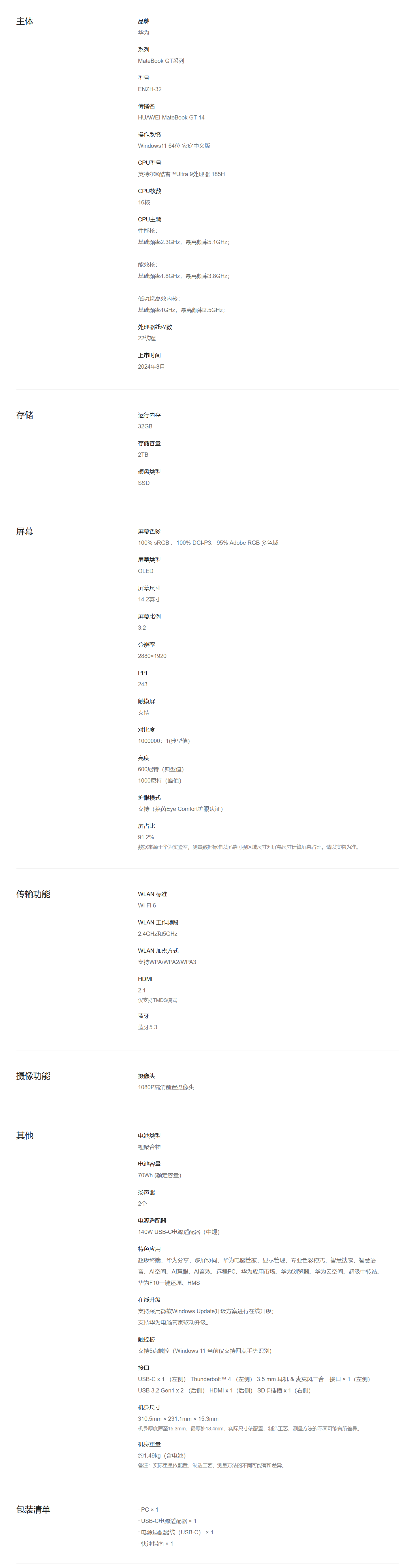 QQ截图20241119093908.png