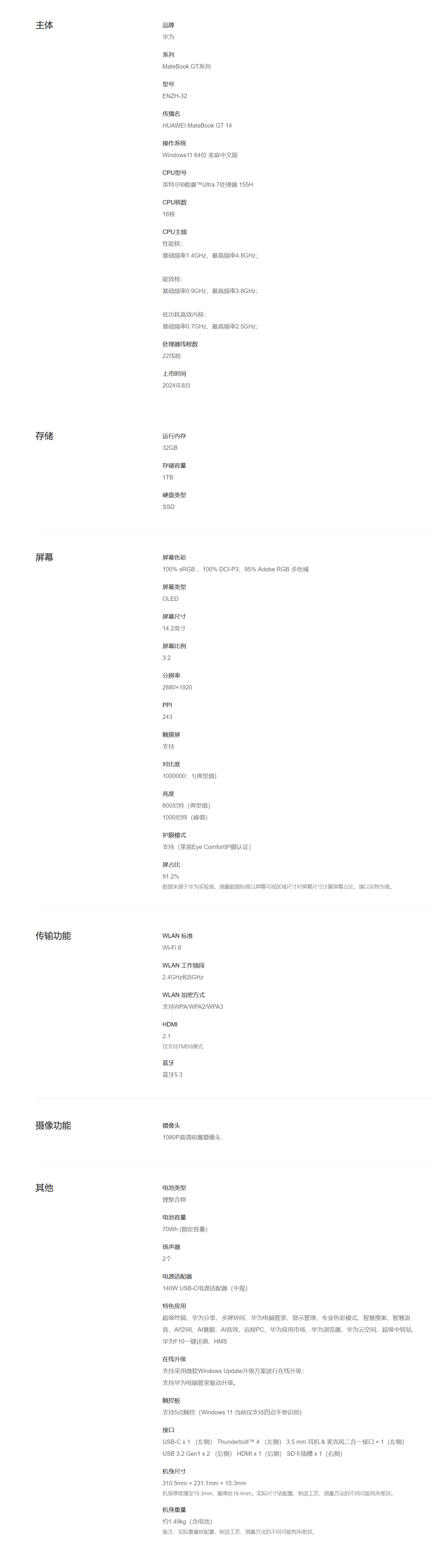 QQ截图20241120093954.png