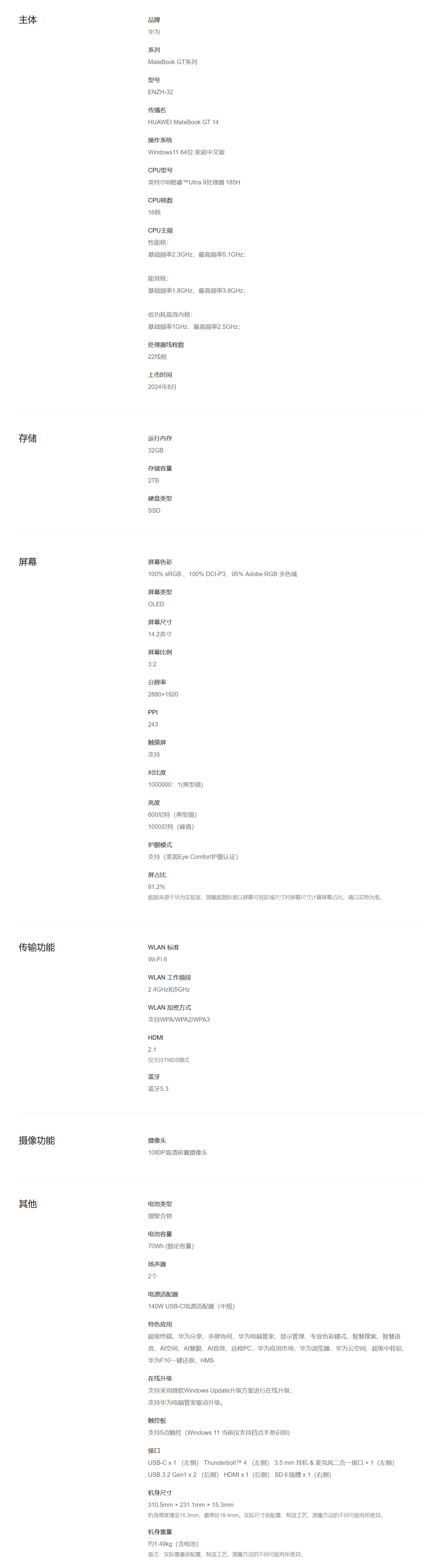 QQ截图20241120163705.png