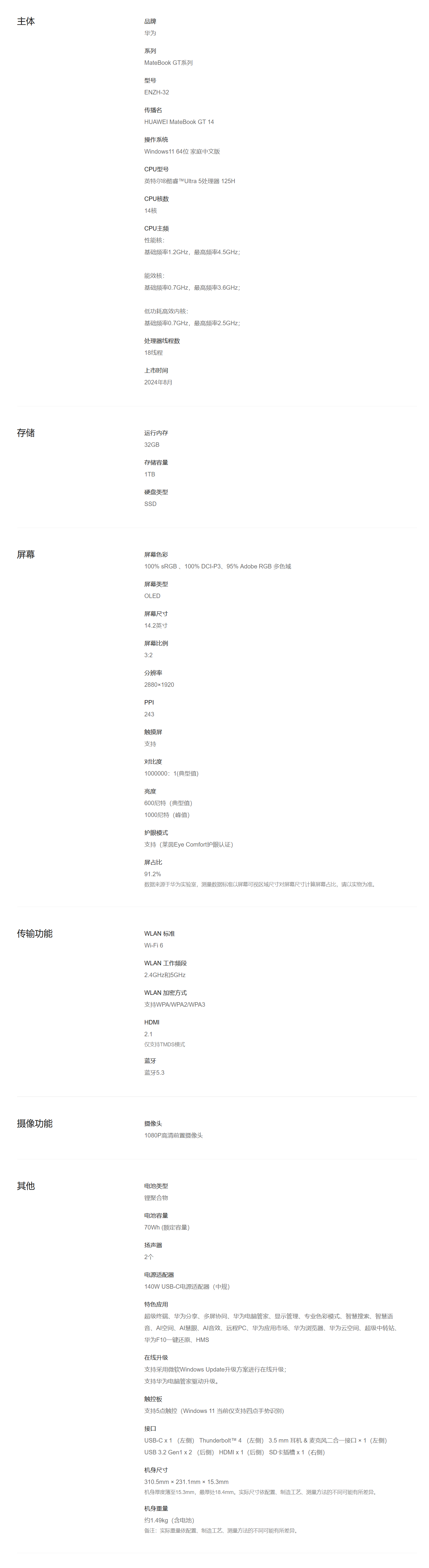QQ截图20241120162007.png