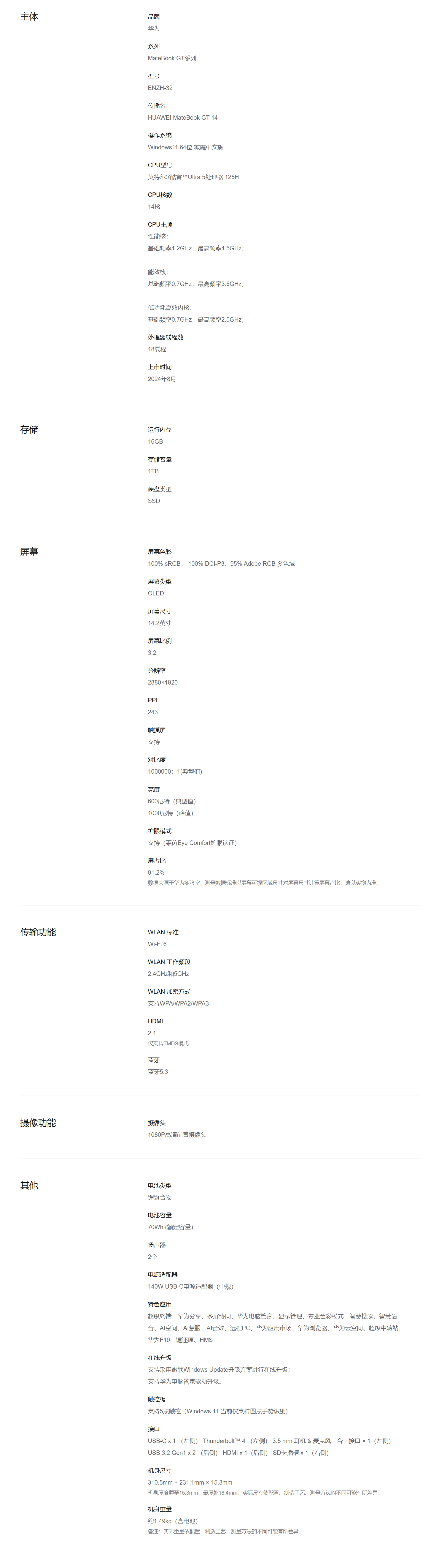 QQ截图20241120163315.png