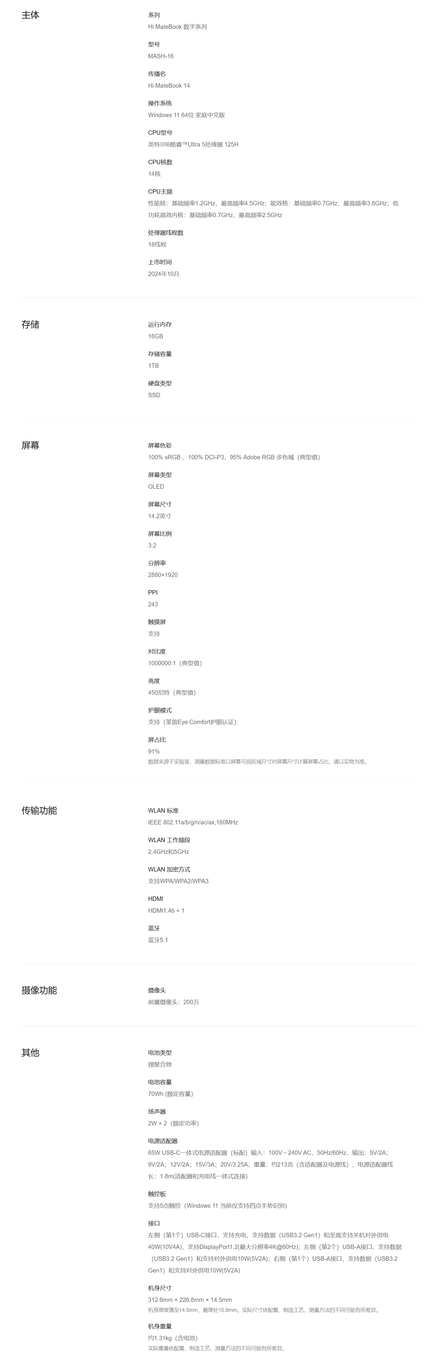 QQ截图20241203154606.png