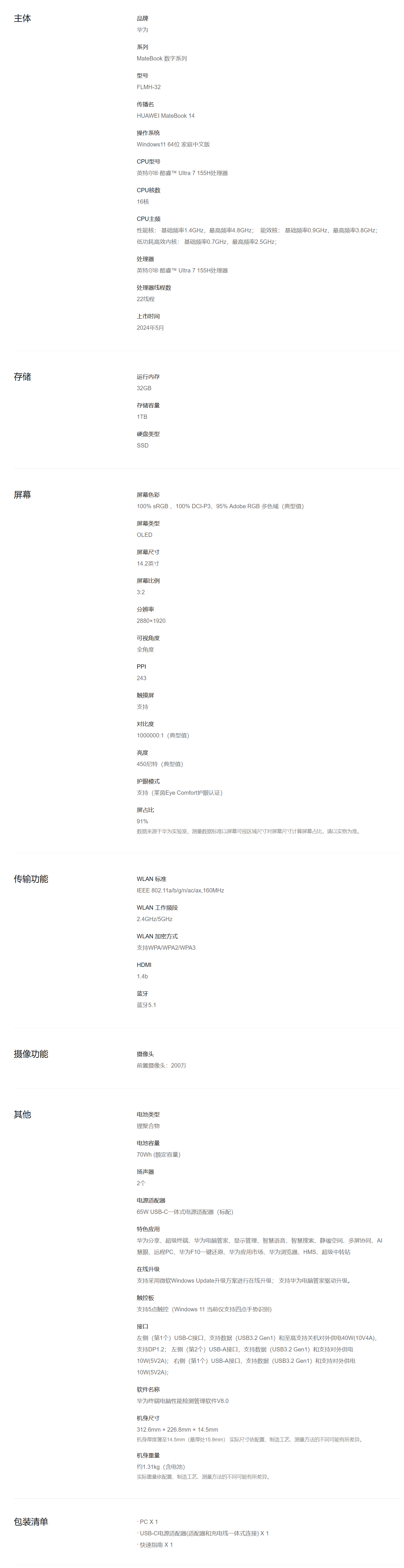 QQ截图20241204141032.png