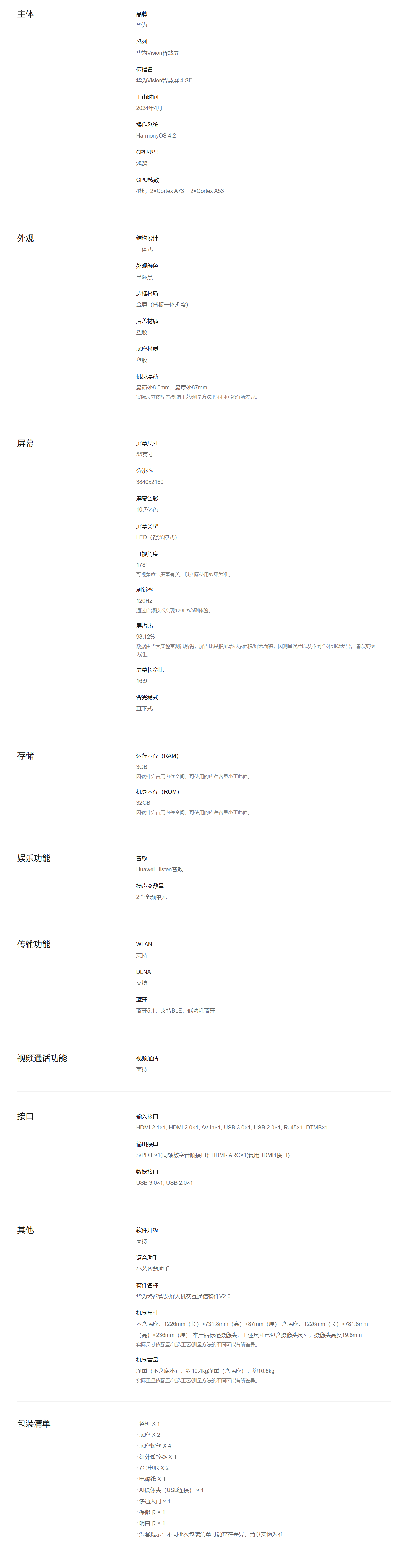 QQ截图20241204142512.png