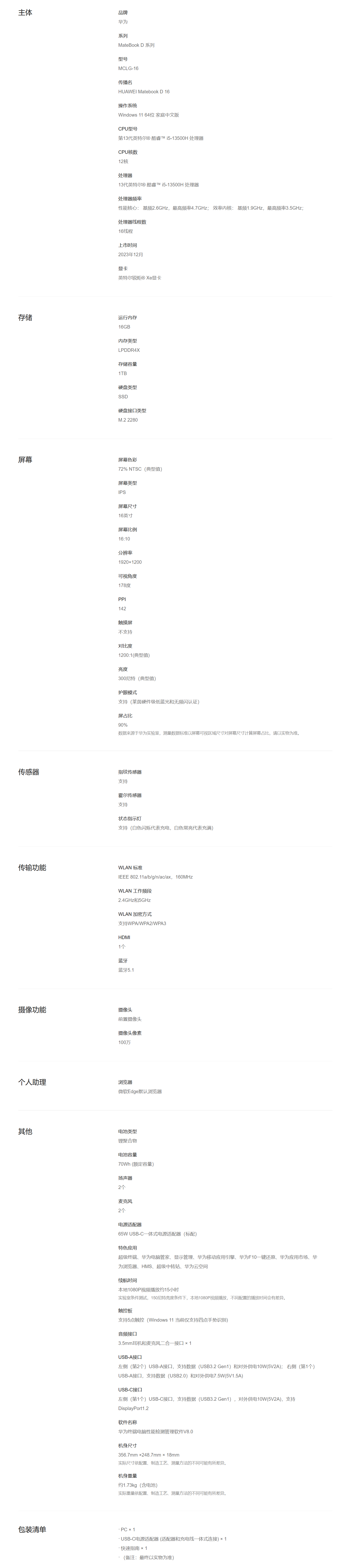 QQ截图20241211150136.png