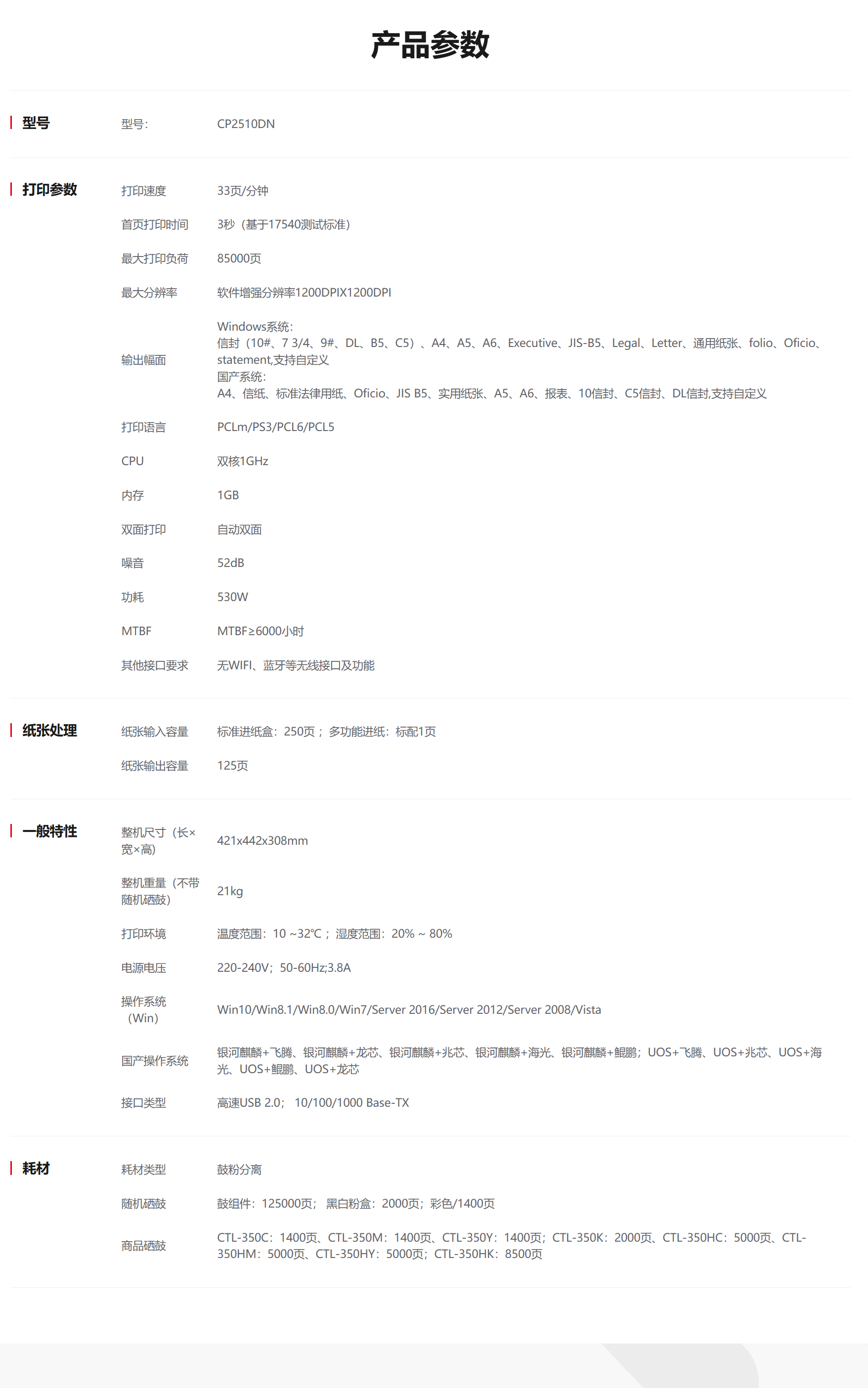 QQ截图20241213141346.png