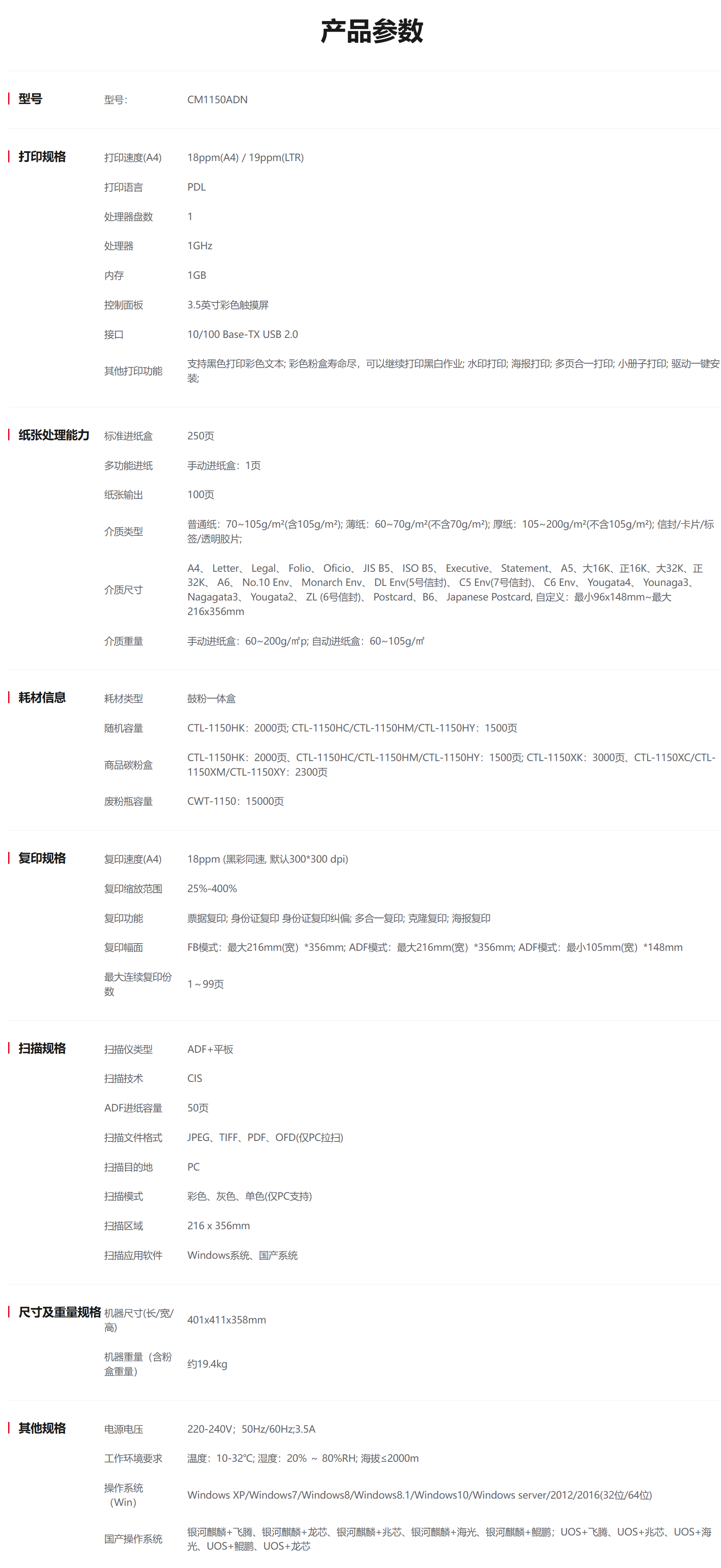 QQ截图20241213121211.png