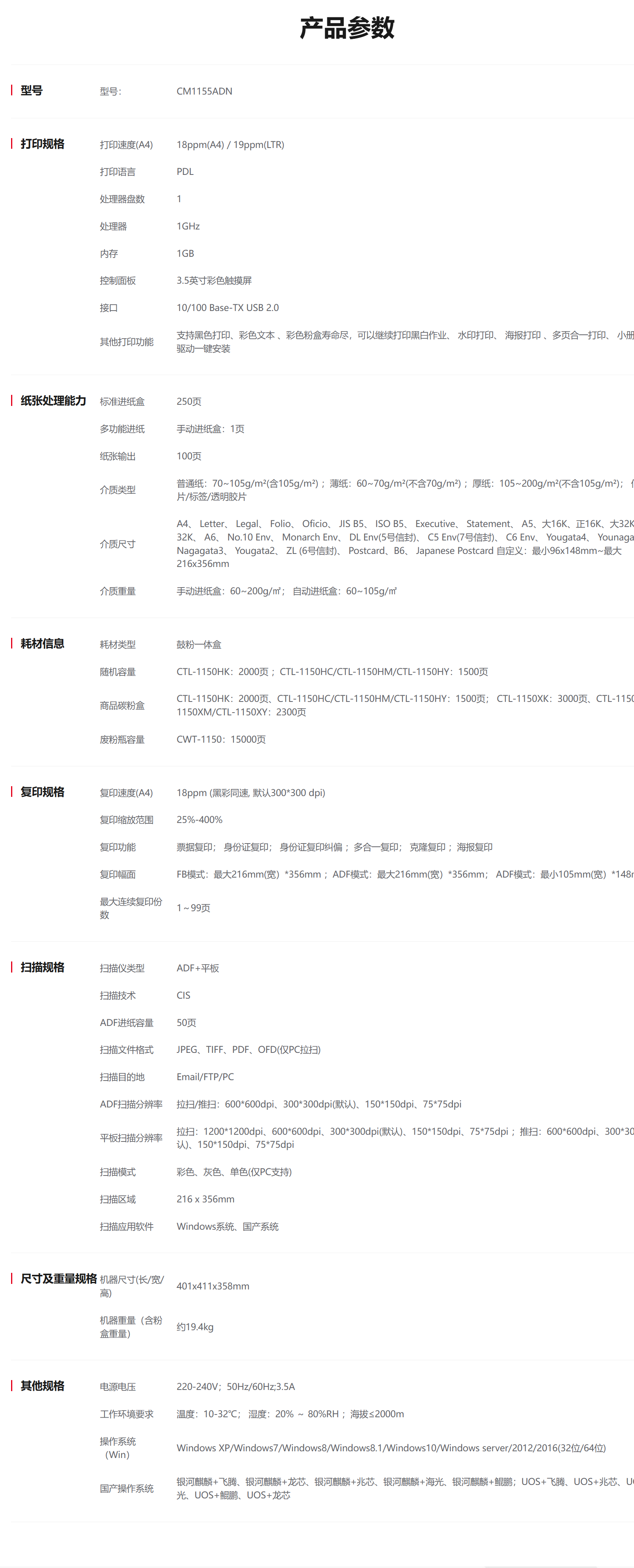 QQ截图20241213124954.png