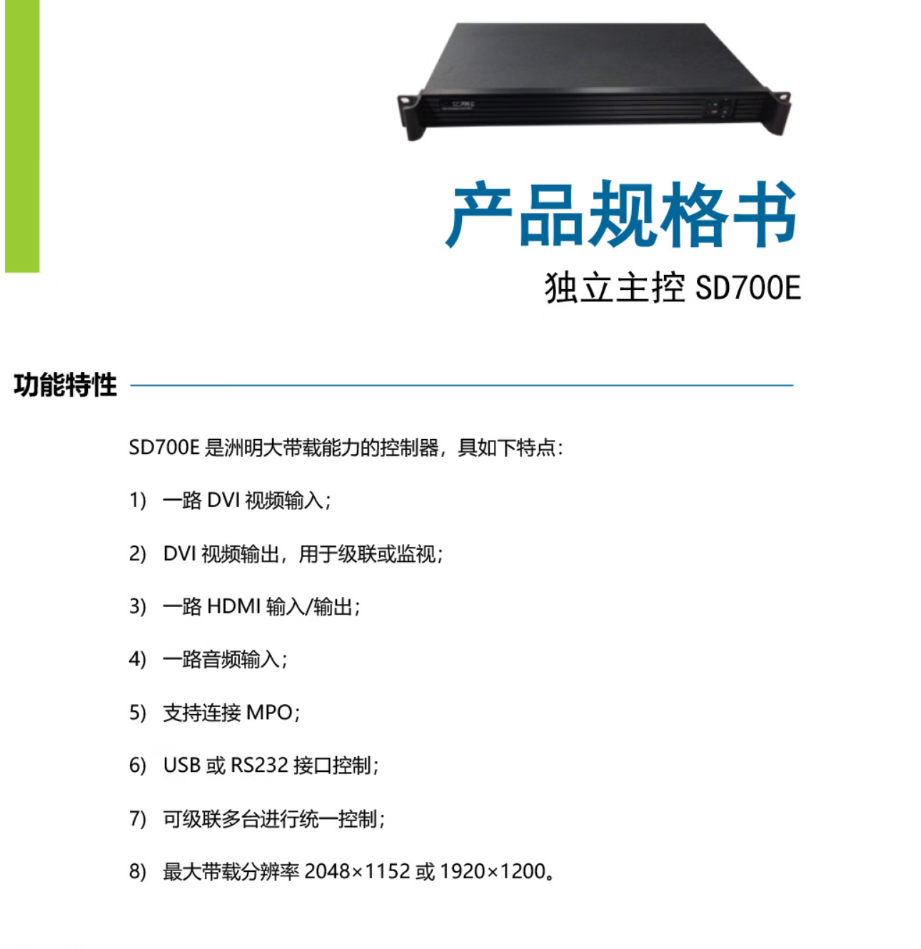 QQ截图20250123115627.png