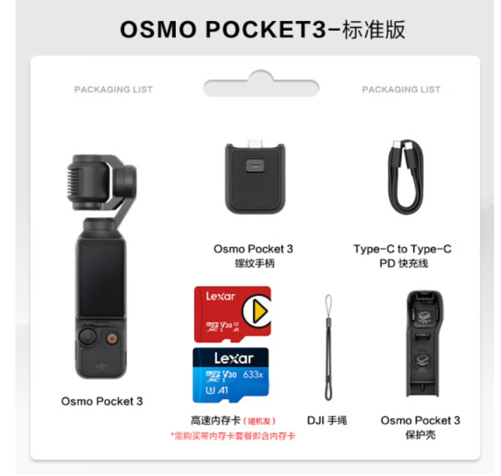 微信截图_20250124110016.png