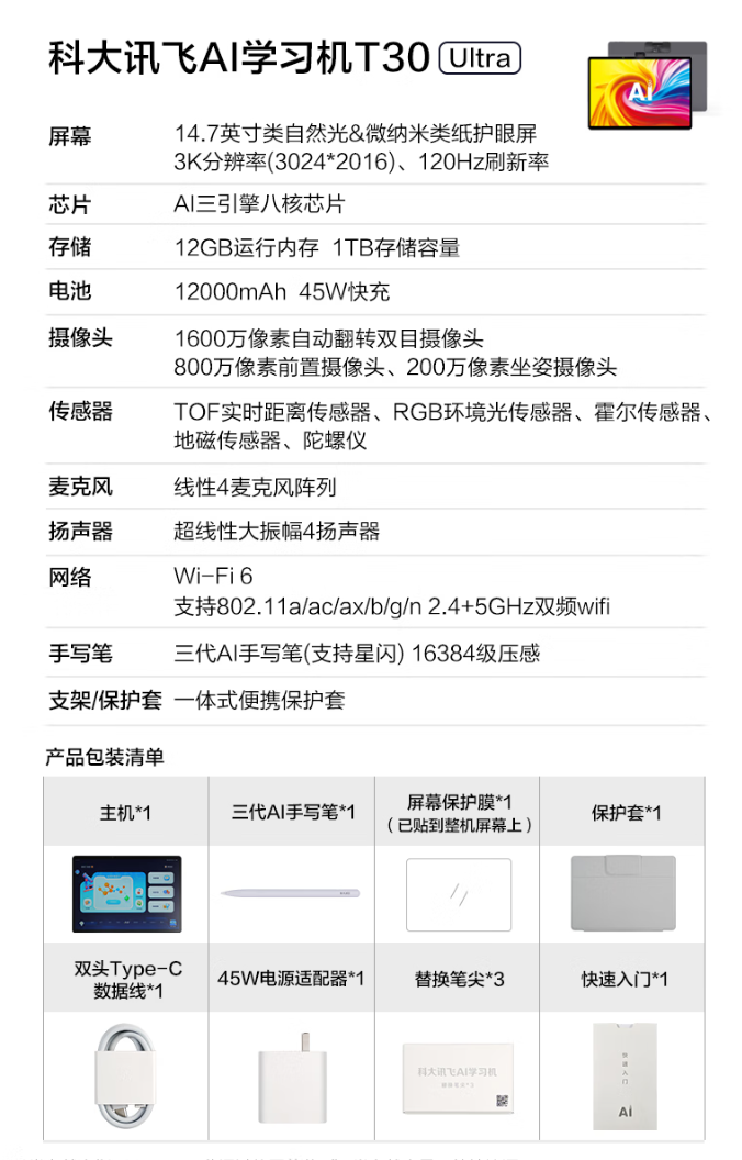 微信图片_20250220113802.png