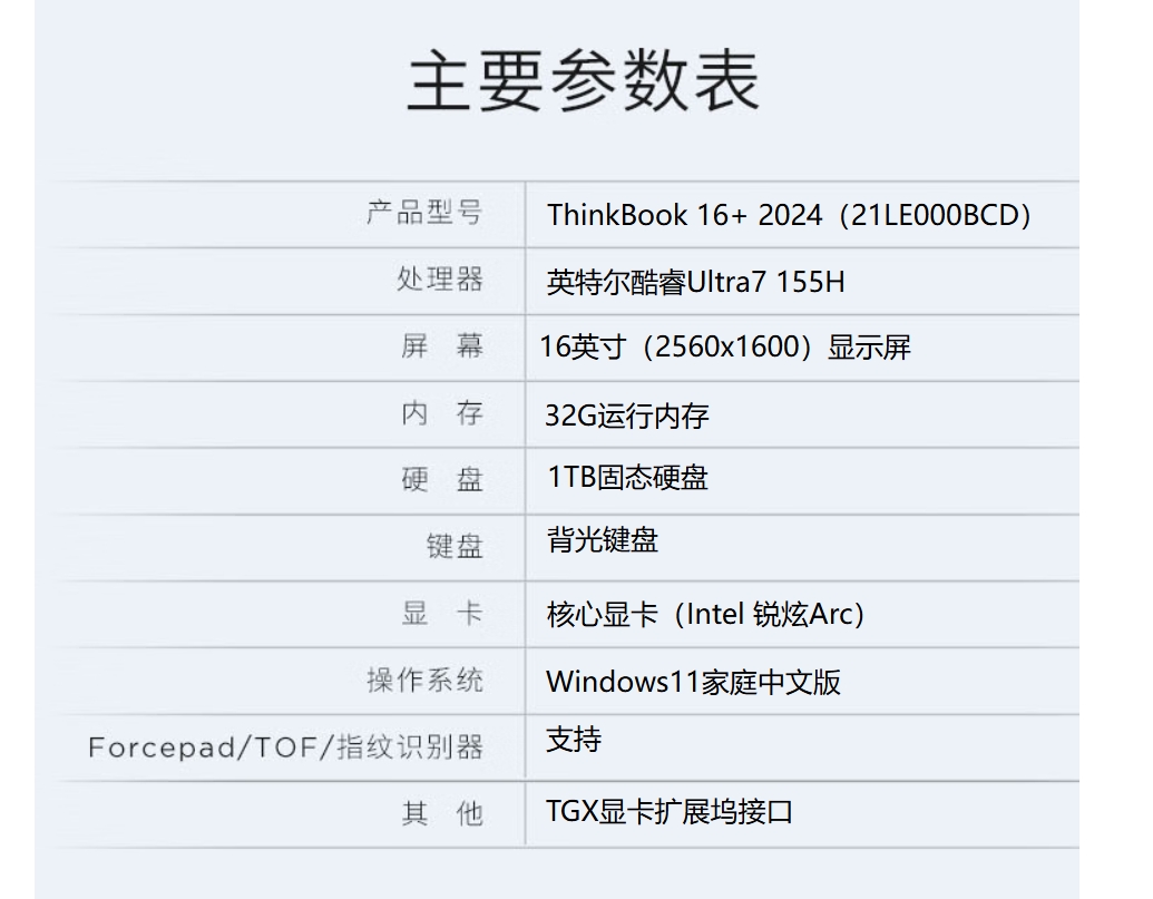 微信截图_20250310112259.png