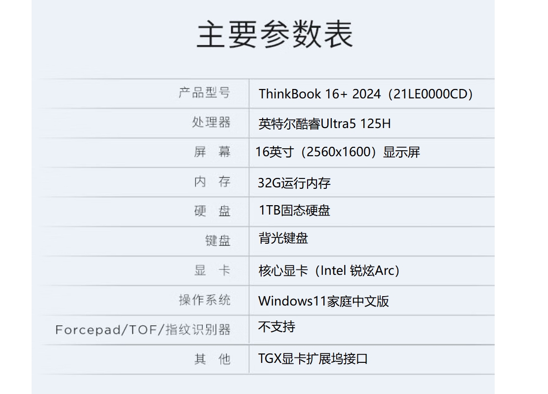 微信截图_20250310112853.png