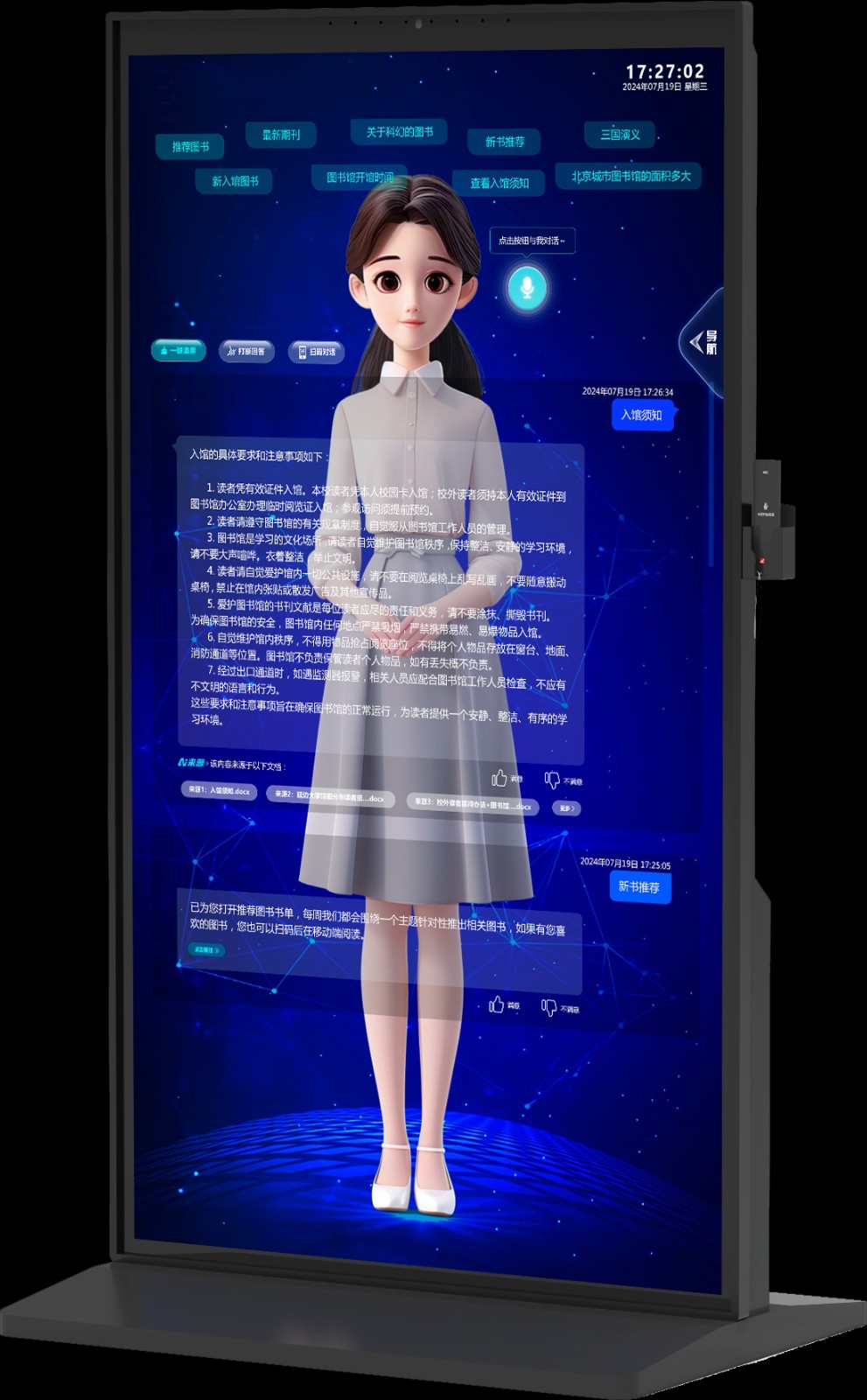 微信图片_20250604163325.jpg