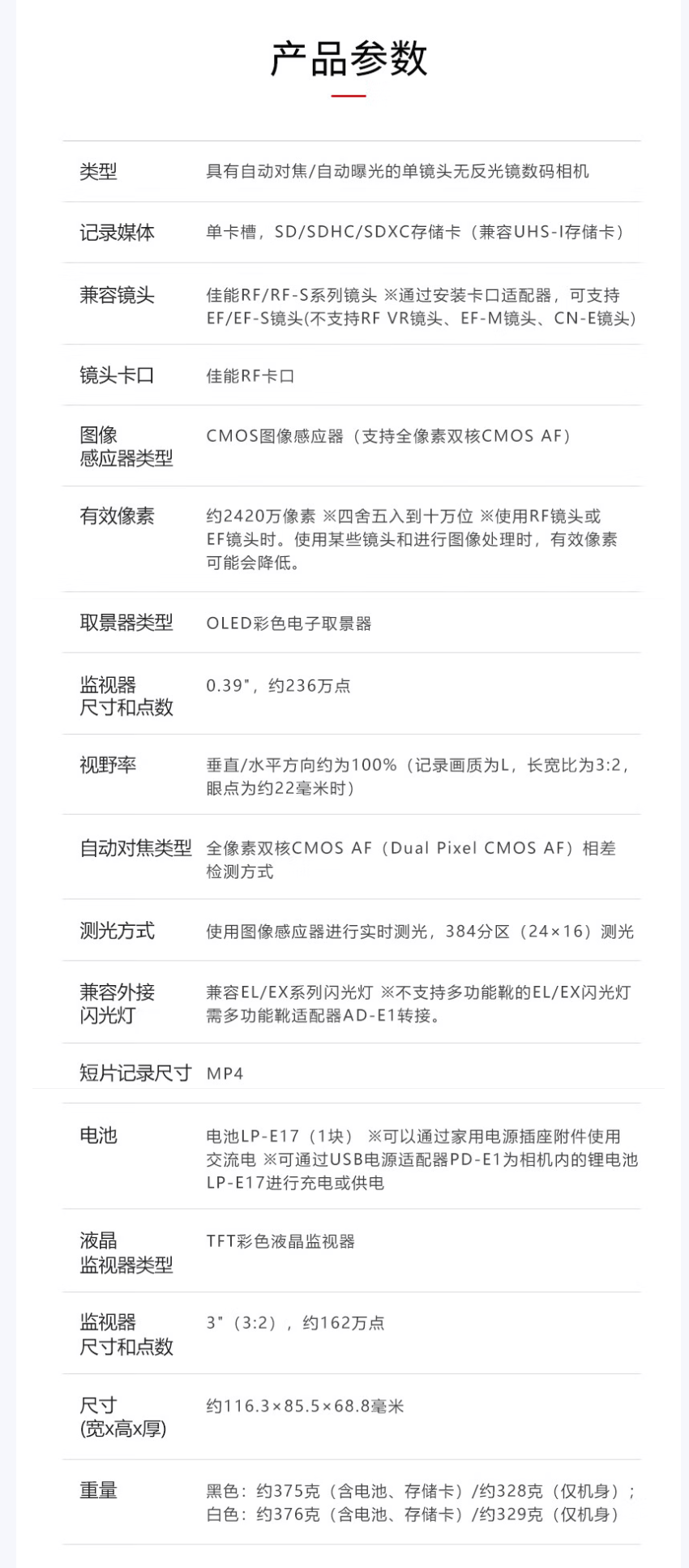 QQ截图20250829111721.png