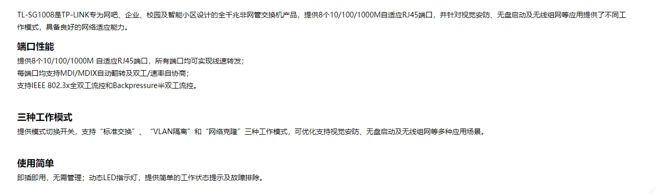 TP简介.png