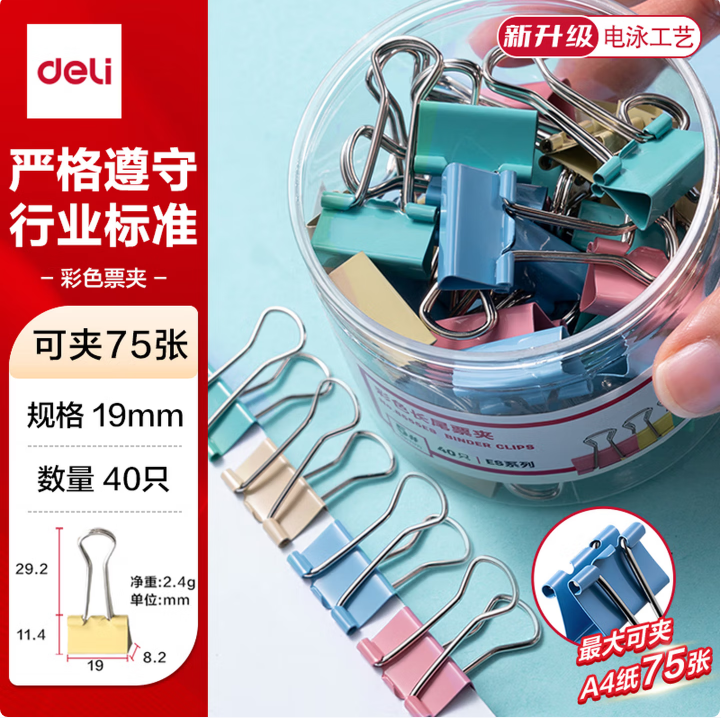 94be911c-7b5b-4031-8430-f720b7e84282.png