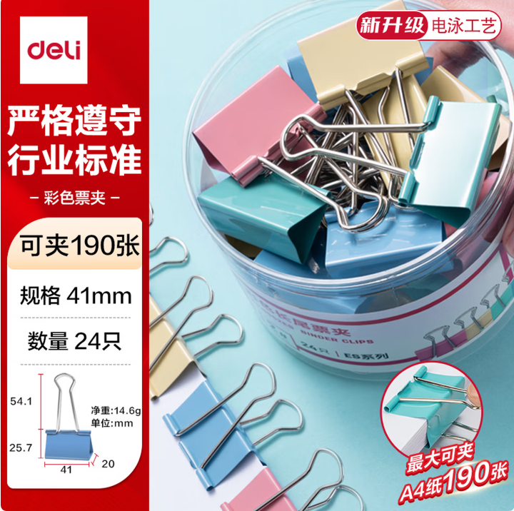987a9623-fafe-4e41-ad6f-2c0ec57ffa21.png