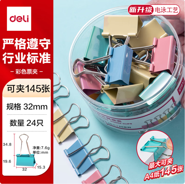 80cda5ab-3920-4ec0-a3d1-1b532021a1ea.png