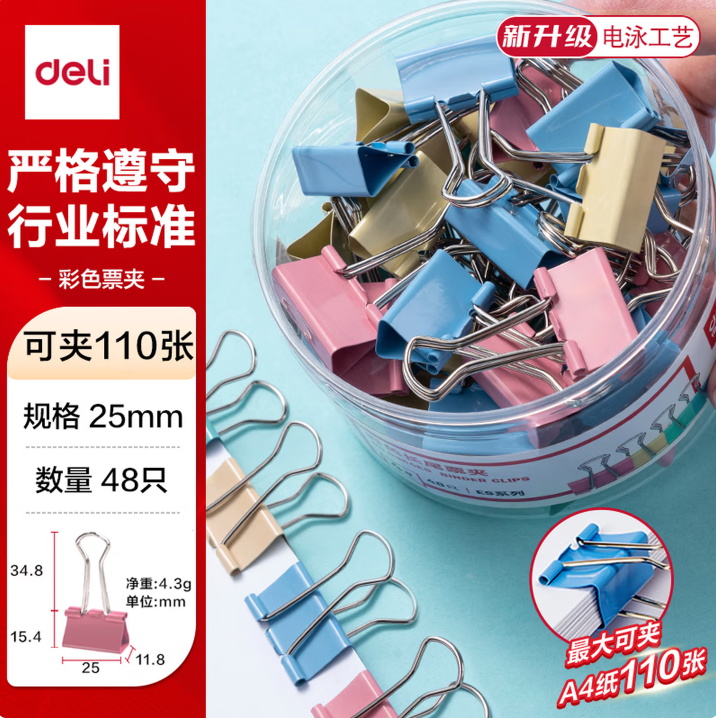 4f5df8dd-40d5-41b3-8b69-237dea4e96c9.png
