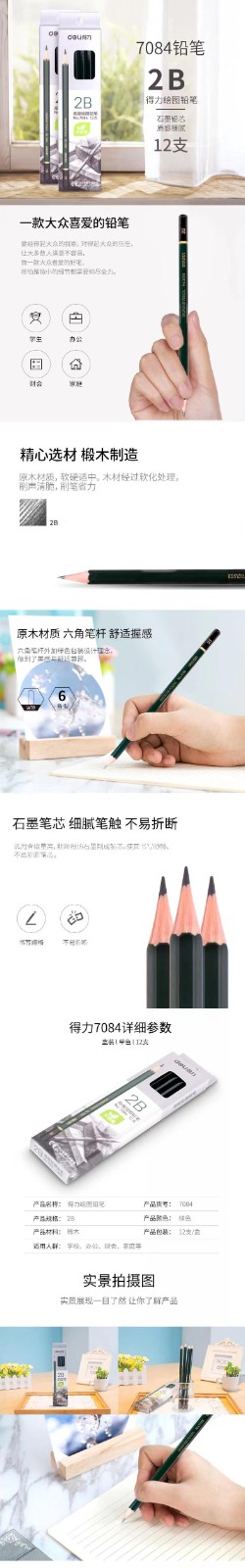 微信图片_20230405215634.jpg