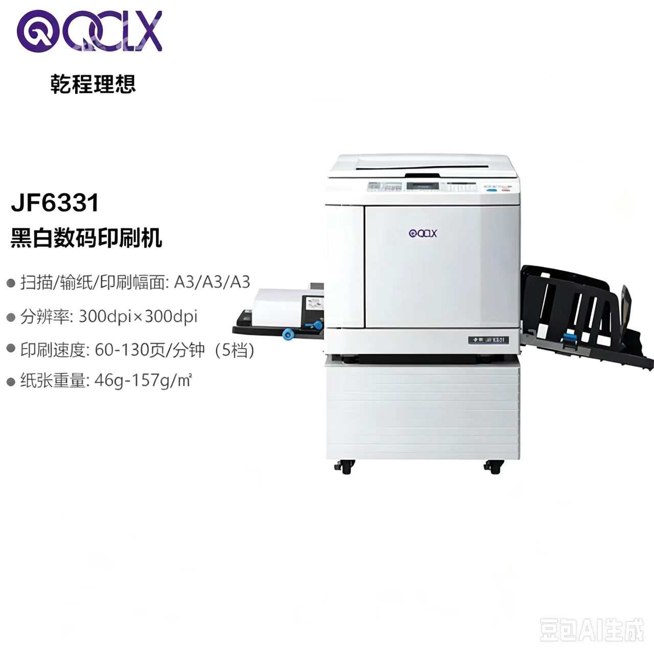 微信图片_20260820133551_8_442.jpg