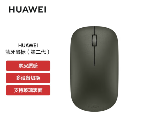 鼠标.png