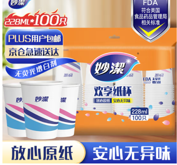 5df4fefa86e4cf741f8815907095b21.png