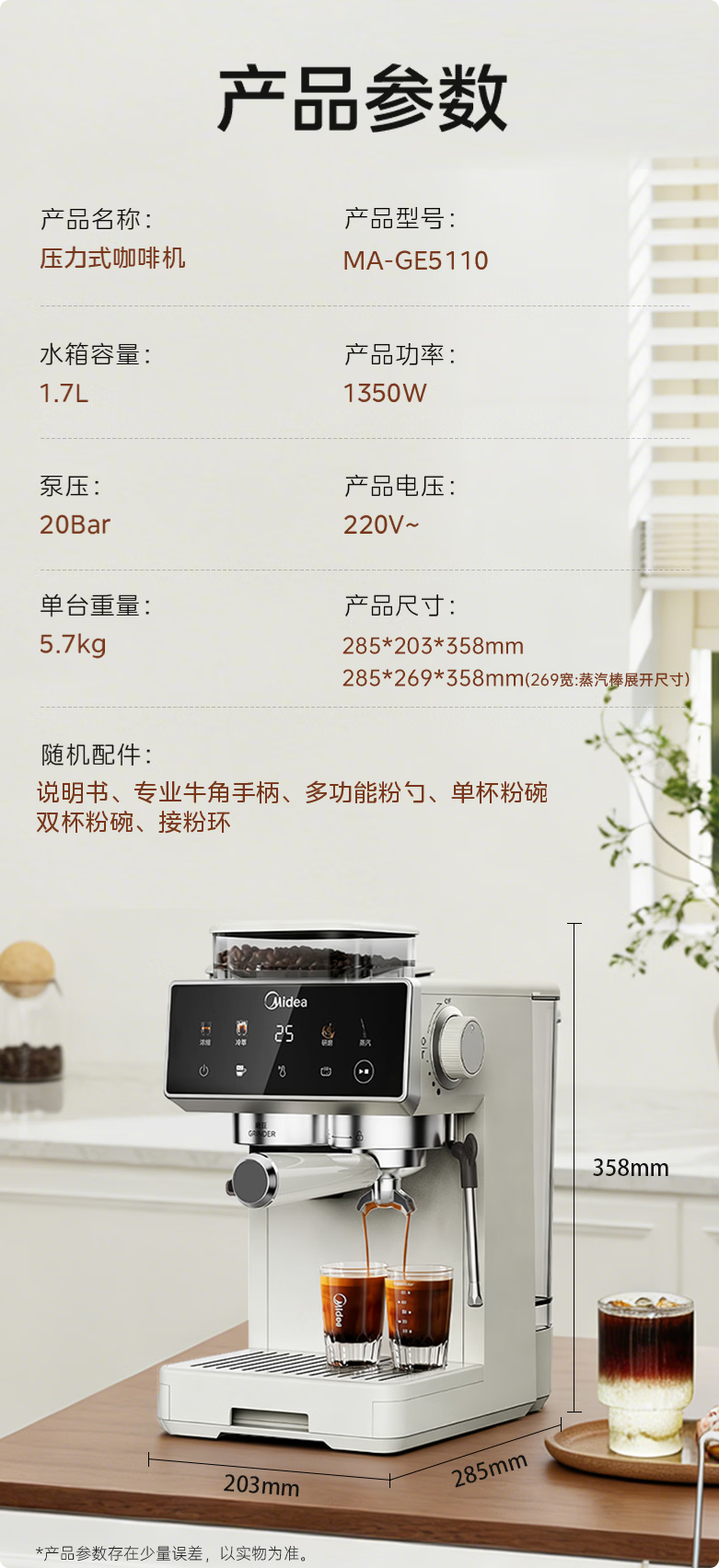 长截图_20260421_141302.png