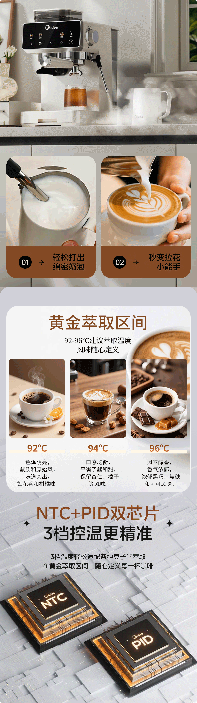 长截图_20260421_141239.png